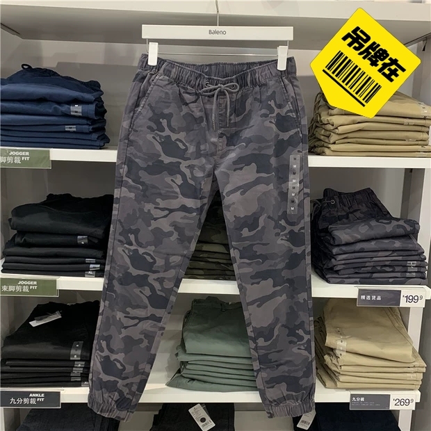 班尼路青少年  学生 潮男休闲裤  塑脚裤