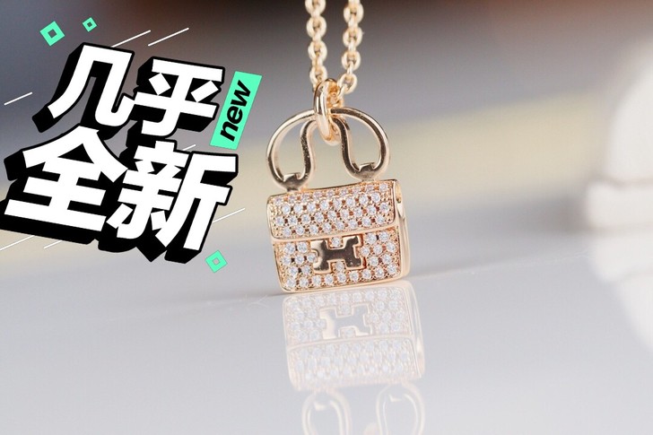 新款满钻包包H项链锁骨链18K玫瑰金银色送...