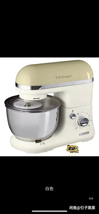 阿里亚特 意大利复古厨师机(1594) 新...