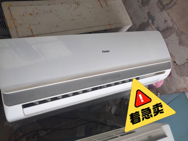 海尔1.5p一级变频空调,皮毛新,可以送货...