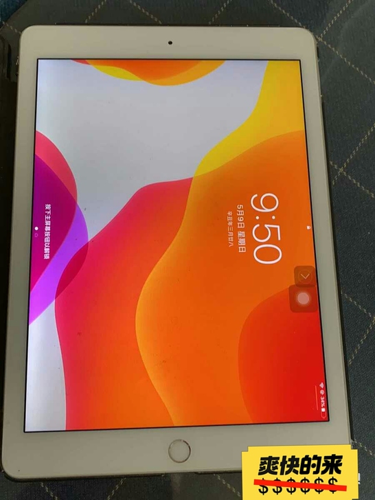 特价ipadmini3学生上网课娱乐给钱就...
