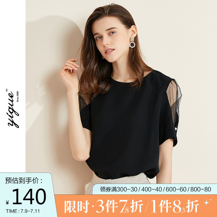 Yigue/亦谷 蕾丝雪纺衫。黑色。买来没...