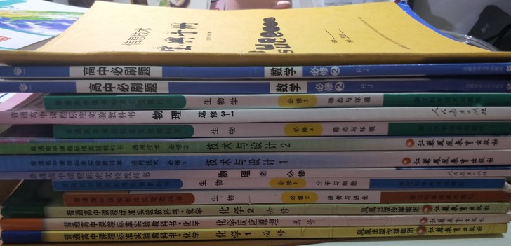 高中课本语文 数学 英语 政治 历...