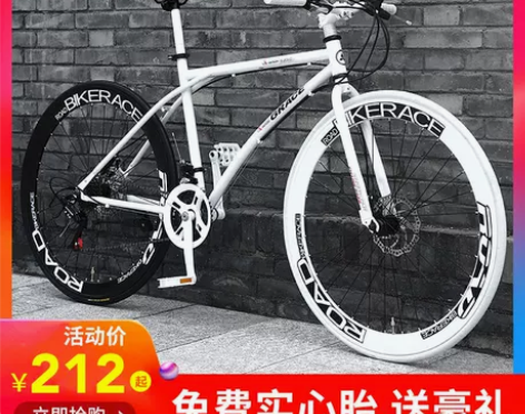 成人26寸变速死飞自行车男女活飞跑车实心细...