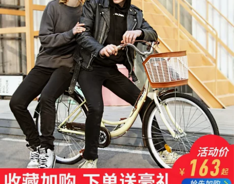 明旭 通勤自行车 好久没用 放着落灰了, ...