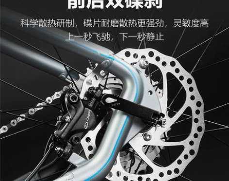 菲利普27.5寸铝合金山地车越野自行车成人...