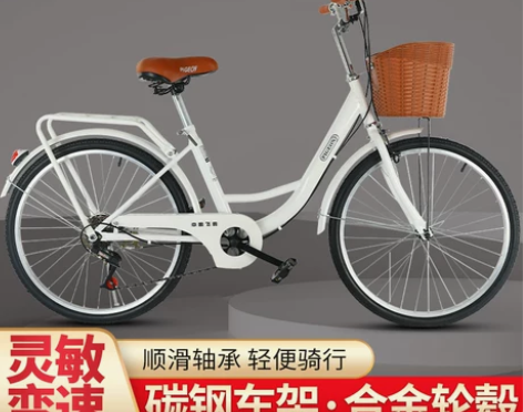 自行车 飞鸽牌成人24/26寸实心胎全轴承...