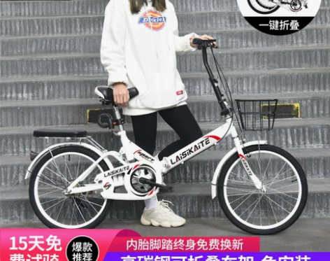 莱斯凯特 折叠自行车全新，九九成新 感兴趣...