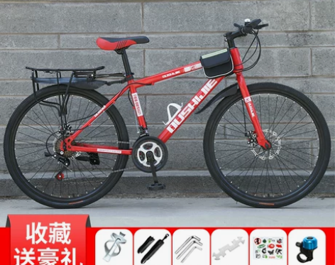 山地车自行车男女学生公路变速双减震碟刹24...