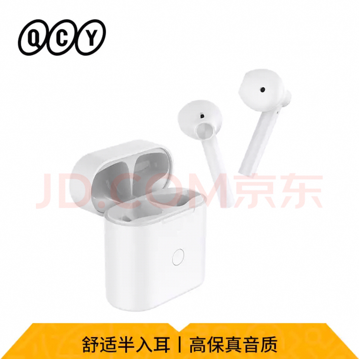 QCY T7 真无线半入耳式蓝牙耳机