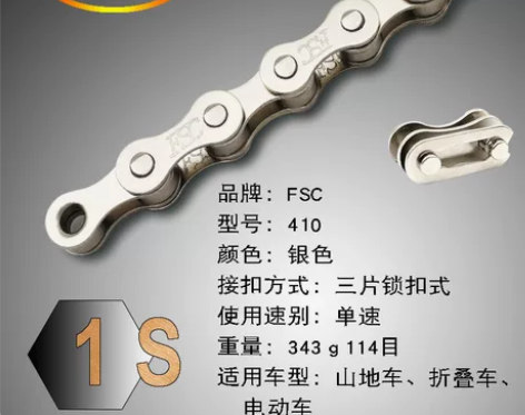 全新自行车链条变速链条1速单速链条114L...
