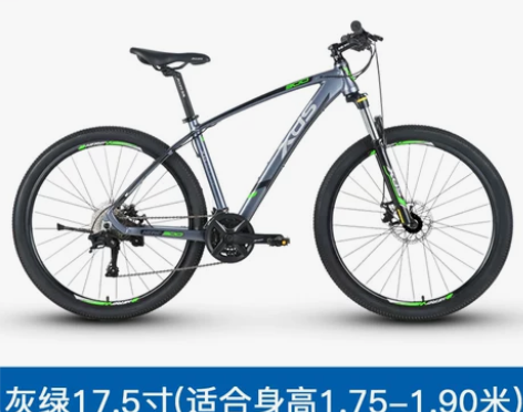 喜德盛山地车英雄300铝合金山地自行车27...