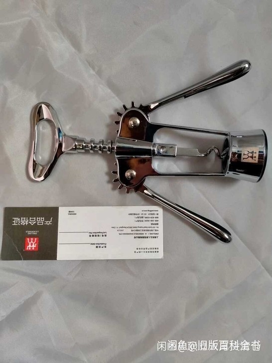 德国双立人红酒开瓶器多功能葡萄酒开酒器家用...