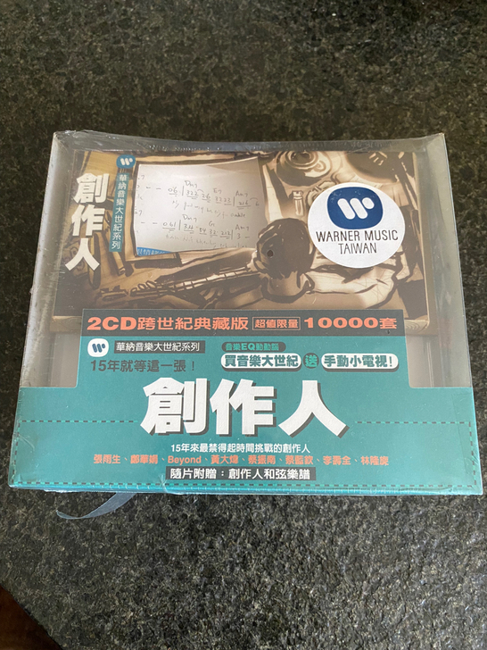 @记忆中音乐  华纳群星合辑 华纳音乐大世...