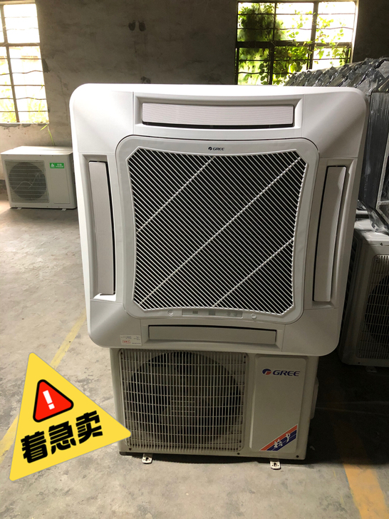 急转格力空调 3匹5匹天花机 中央吊顶空调...