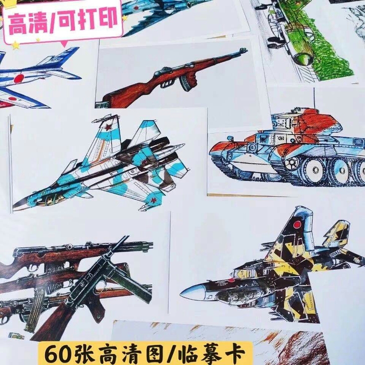 彩铅画创意儿童画军事武器高清图/可/打印6...