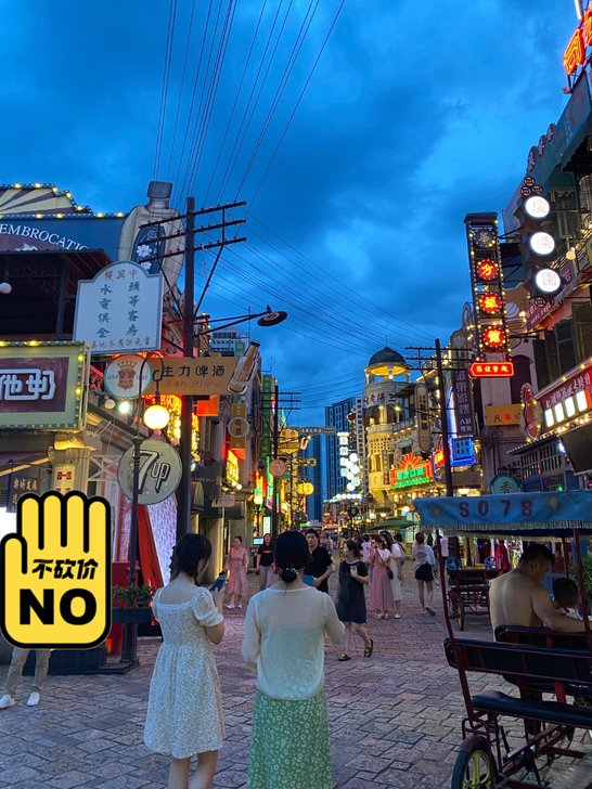 横店影视城门票(一日套票)  横店影视城旅...