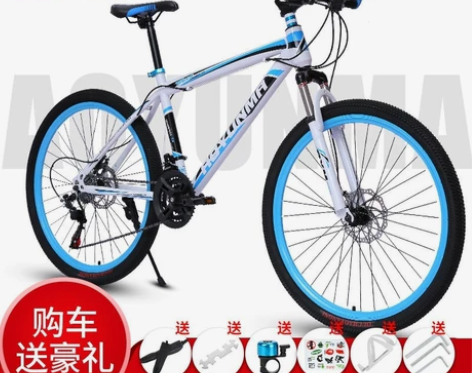 山地车自行车越野男女成人轻便公路赛车碟刹变...