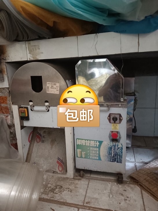 一台甘蔗去皮机，两台甘蔗榨汁机，九成新，功...
