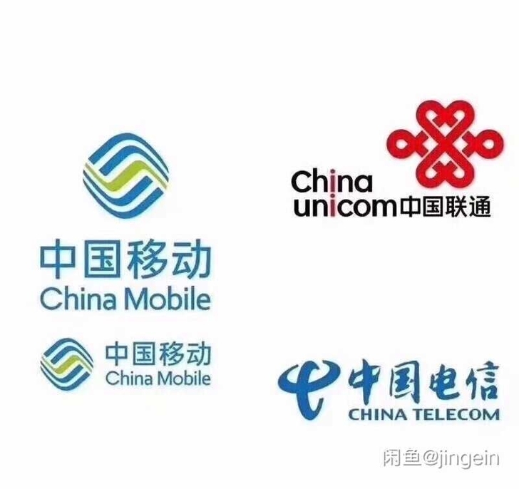 全国三网