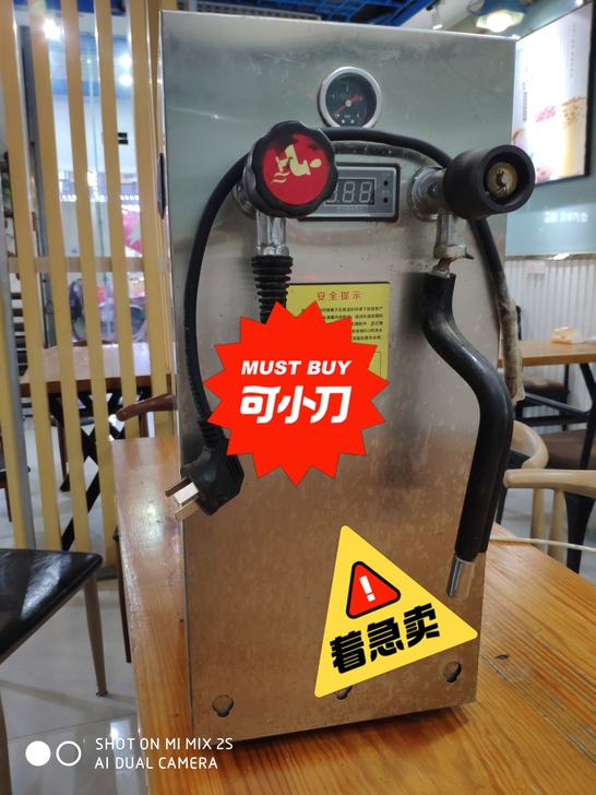 博格纳蒸汽奶泡开水机980元，新旧程度 ，...