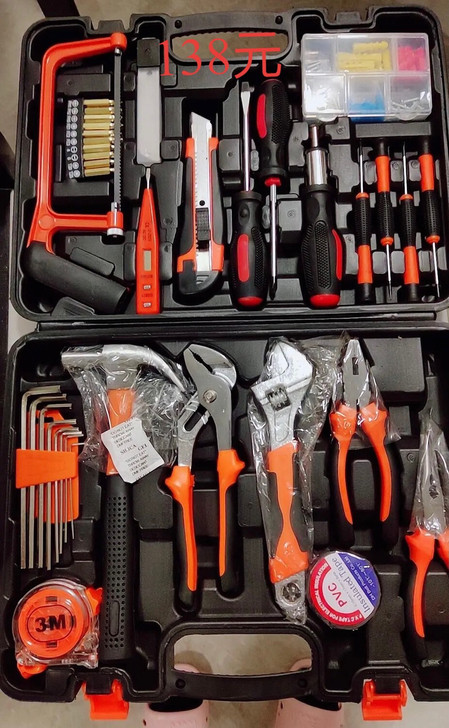 全新包邮五金工具大全工具套装车载维修多功能...