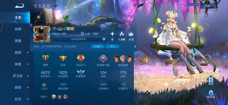 不想玩了.详细看截图.24万金币.全铭文号