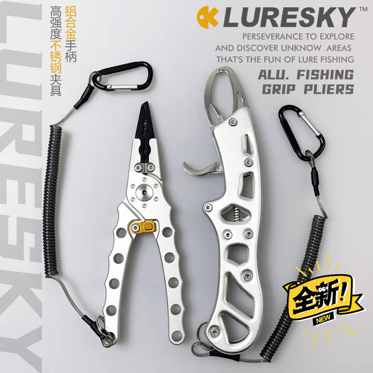 LURESKY铝合金控鱼器路亚钳大物套装取...