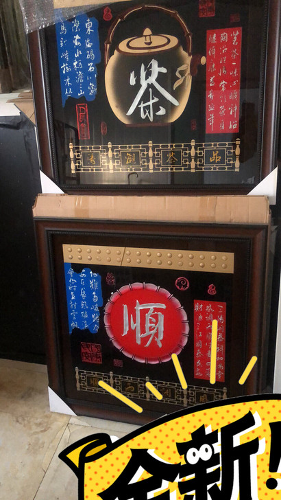 玻璃雕刻画80##amp；times；80...