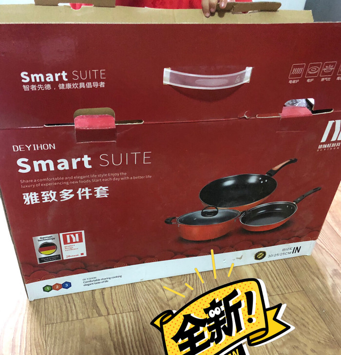 炒锅三件套,都是全新的,买房的时候送的