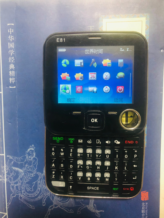 诺基亚e81