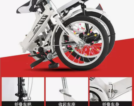 新款减震折叠自行车16/20寸儿童中学生成...