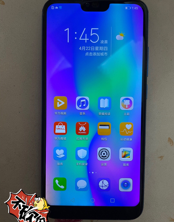 华为荣耀10 工作机荣耀10。全网通 国行...