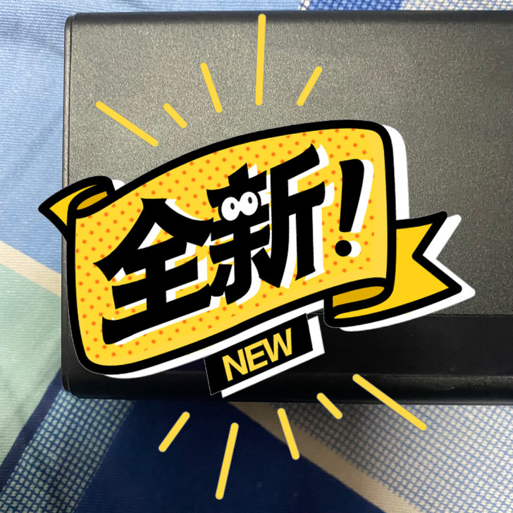 南极人20000毫安充电宝全新未使用，仅拆...