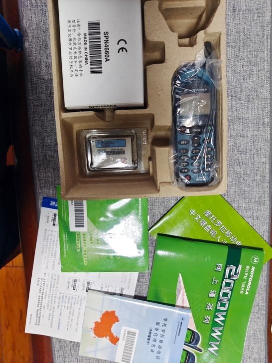 【八一献礼】全新摩托罗拉2000www，功...