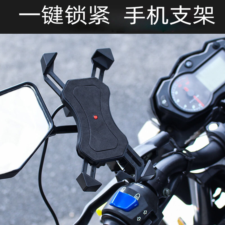 摩托车手机导航支架，usb2a充电，不带充...