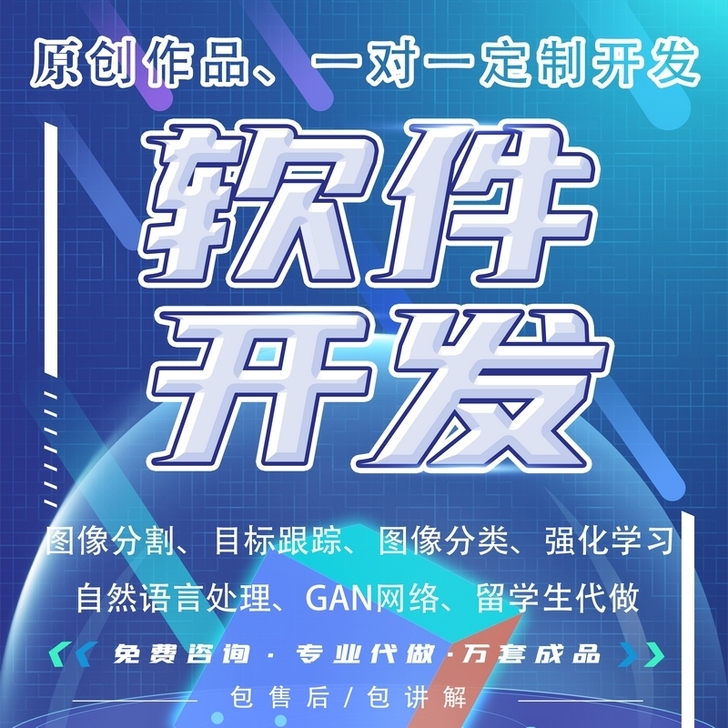 c语言java代码opencv图像处理ma...