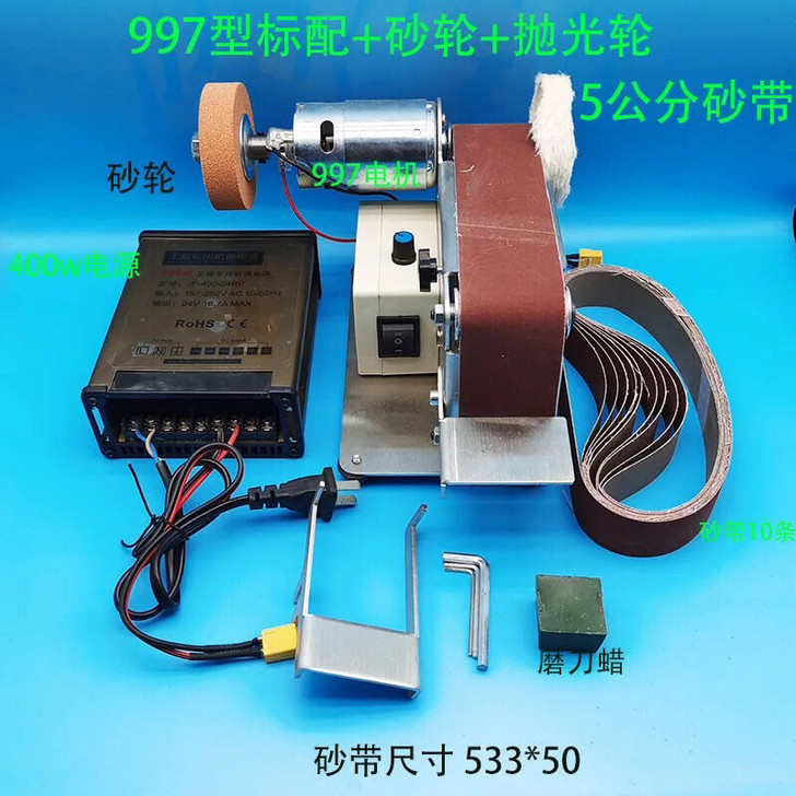 商用版磨刀机器997电机400瓦功率 50...