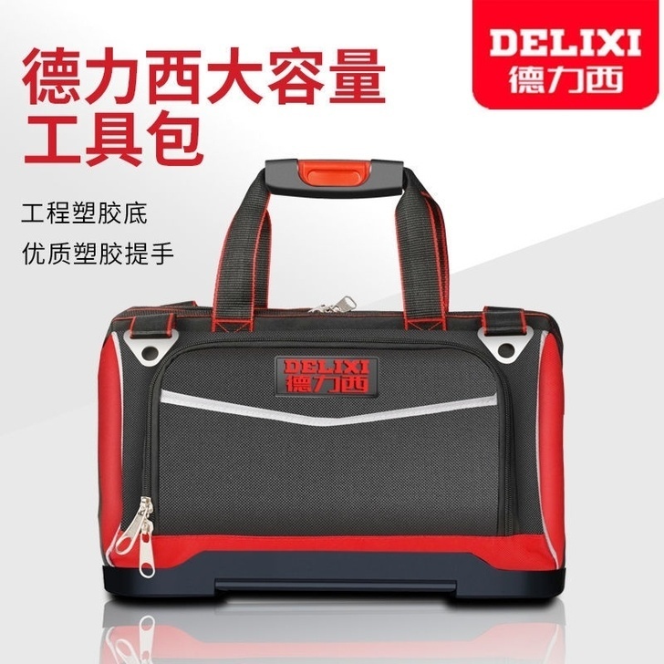 【特价】全新工具包电工工具包帆布工具包多功...