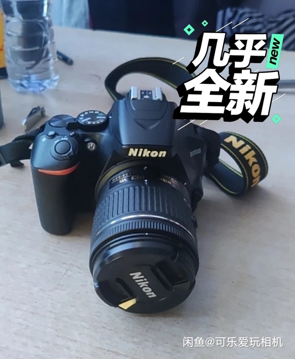 尼康d3500套机尼康d3500单反相机单机