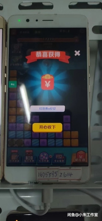 看小游戏广告脚本,小游戏脚本 持续更新,每...