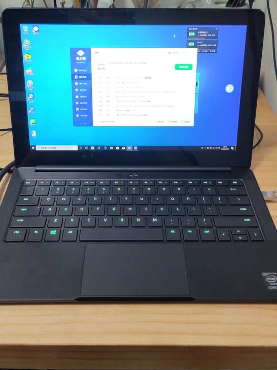 Razer/雷蛇 灵刃潜行版12.5 i5...