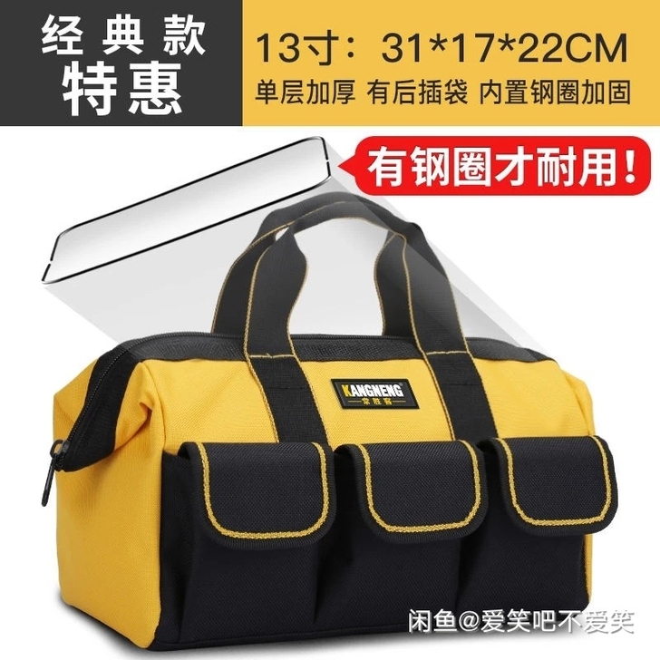 全新包邮【捡漏只有剩下2个】电工专用工具包...