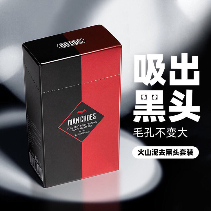 左颜右色去正品黑头鼻贴袪粉刺闭口神器清洁收...