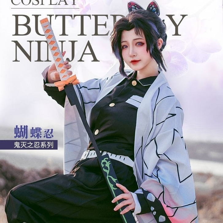 【全新！包邮！】鬼灭之刃cos蝴蝶忍大全套...