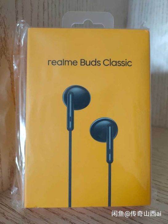 真我耳机 全新 真我新品 realme 真...