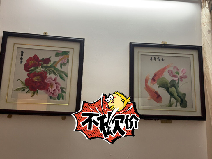 一对刺绣画60元自提