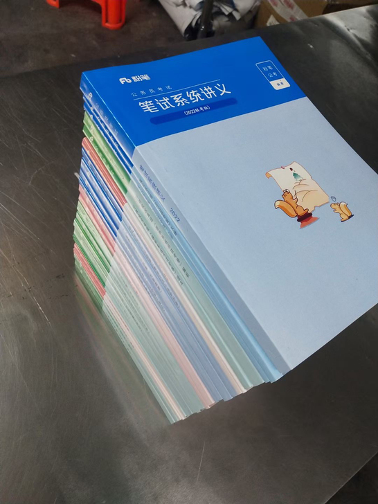 全新 2022粉笔980全套26本