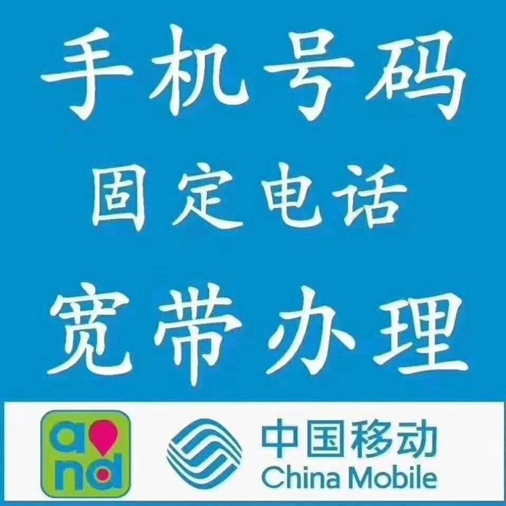 免费送。全国流量，通用，不限速。不限流量，