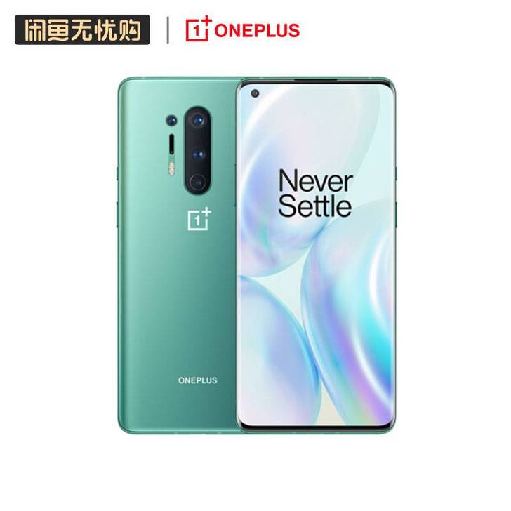 【未激活】一加8 Pro 12+256 官...